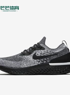 Nike/耐克正品Epic React Flyknit男子运动跑步鞋AQ0067-011