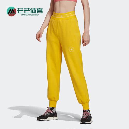 Adidas/阿迪达斯正品by Stella McCartney女子休闲运动长裤GU1620