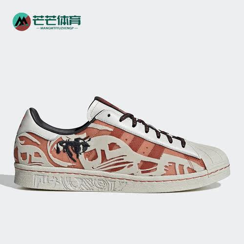 阿迪达斯正品男女通用板鞋