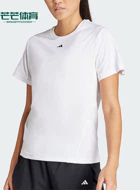 Adidas/阿迪达斯正品WTR D4T T 女士运动健身短袖T恤IT7419