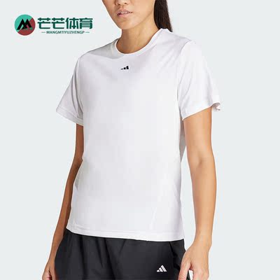 阿迪达斯女士运动健身短袖T恤