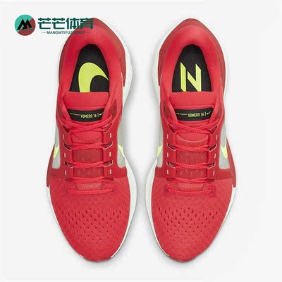 Nike/耐克正品Air Zoom Vomero 16男子缓震跑步鞋DA7245-600