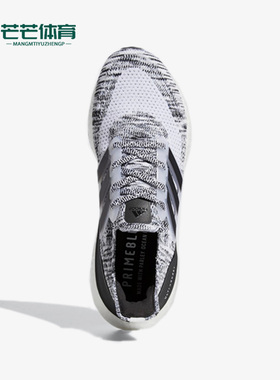 Adidas/阿迪达斯正品Ultra Boost 男子运动跑步鞋GV7709