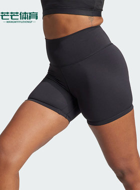 Adidas/阿迪达斯正品ALL ME 5INCH L女士瑜伽紧身短裤IL7325
