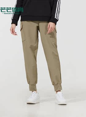 Adidas/阿迪达斯正品春季新款 女子运动工装休闲时尚长裤 H09756