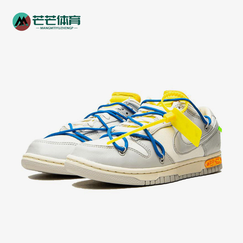 Nike/耐克正品Off-White X Dunk女子运动休闲鞋DM1602-112