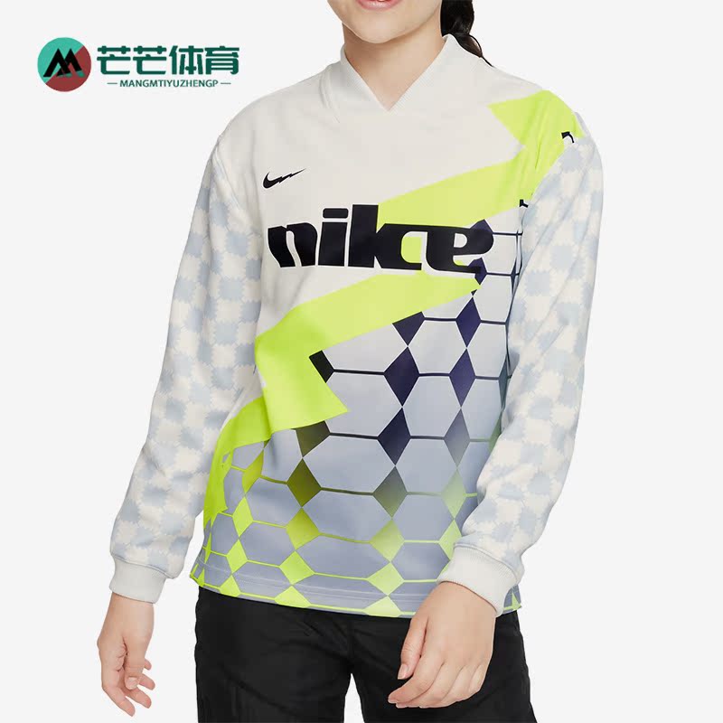 Nike/耐克正品新款大童跑步训练运动V领长袖T恤FD3128-121