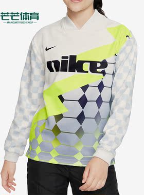 Nike/耐克正品新款大童跑步训练运动V领长袖T恤FD3128-121