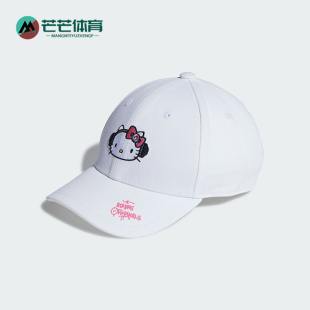 棒球帽IT7340 百搭联名儿童时尚 Adidas 阿迪达斯正品