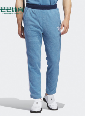 Adidas/阿迪达斯正品三叶草男子高尔夫运动针织长裤IJ3075