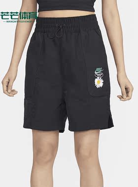 Nike/耐克正品portswear 女士梭织宽松高腰短裤HJ9424-010