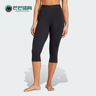 HZ8537 TERREX户外女士运动七分打底裤 Adidas 阿迪达斯正品