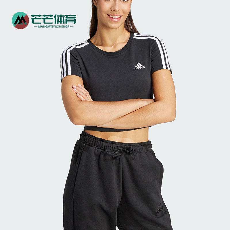Adidas/阿迪达斯女士短款短袖