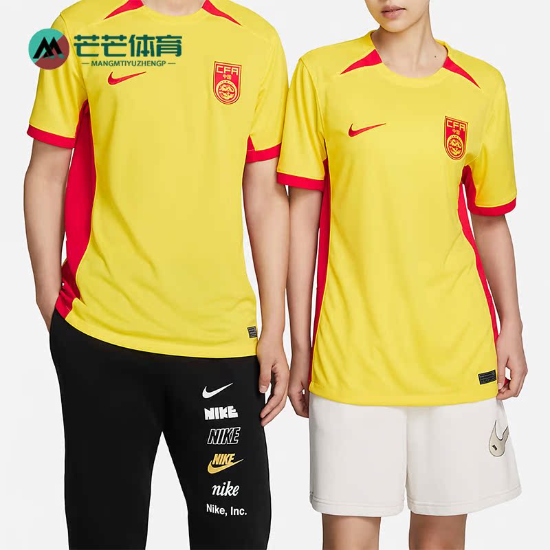 耐克新款男女足球运动短袖