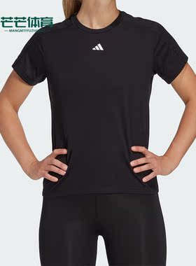 Adidas/阿迪达斯正品休闲透气新款女士运动健身短袖圆领T恤HR7795