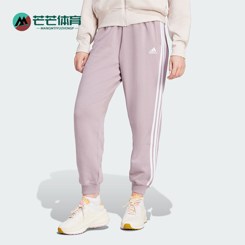 Adidas/阿迪达斯女士运动长裤