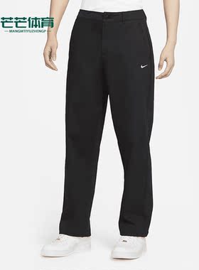 Nike/耐克正品新款Life El 男子斜纹布运动休闲长裤FD0406-010