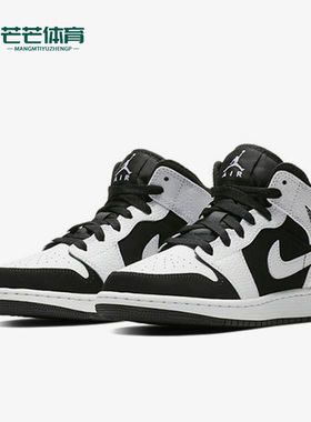 Nike/耐克正品Air Jordan 1 Mid GS女子大童篮球鞋554725-113