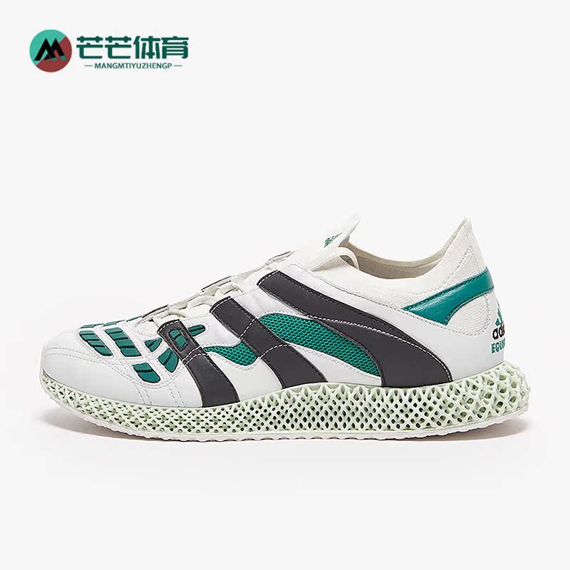 Adidas/阿迪达斯正品Accelerator 4D男子运动透气足球鞋 GX0223