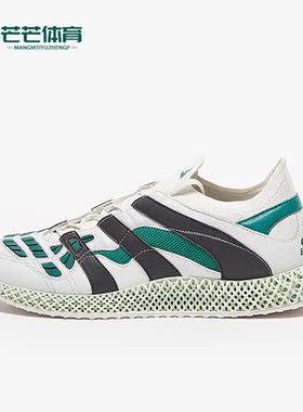 Adidas/阿迪达斯正品Accelerator 4D男子运动透气足球鞋 GX0223