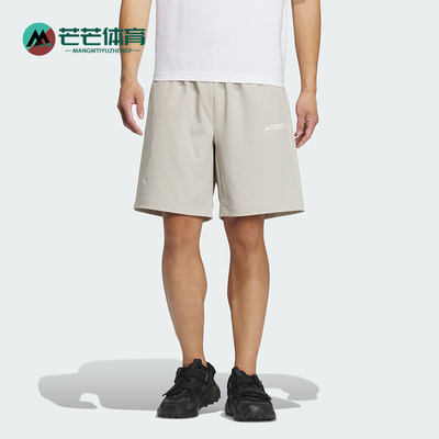 阿迪达斯男士户外运动短裤