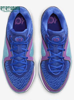 Nike/耐克正品KD16 EP男子减震耐磨实战训练运动篮球鞋DV2916