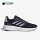 阿迪达斯正品 Start Your Adidas Run女子休闲运动跑步鞋 HP5675