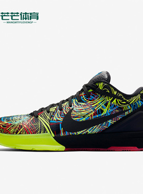 Nike/耐克正品Zoom Kobe 4 ZK4 科比4代男士篮球鞋CV3469-001