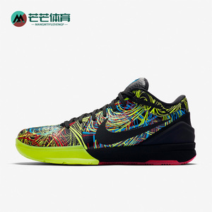 Nike/耐克正品Zoom Kobe 4 ZK4 科比4代男士篮球鞋CV3469-001