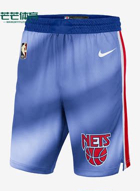 Nike/耐克正品sw球迷版布鲁克林篮网队男篮球短裤CQ4252-402