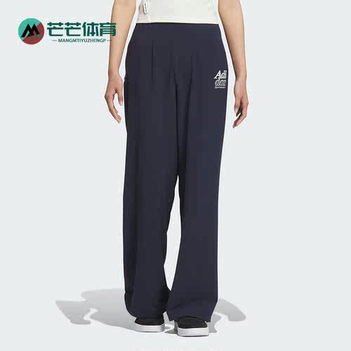 阿迪达斯女士宽松运动长裤