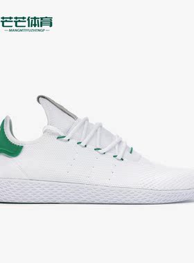 Adidas/阿迪达斯正品Tennis Hu男子透气轻便跑步休闲运动鞋BA7828