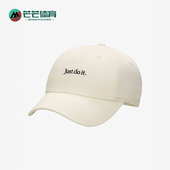 男女休闲运动字母刺绣鸭舌帽FB5370 新款 113 耐克正品 Nike