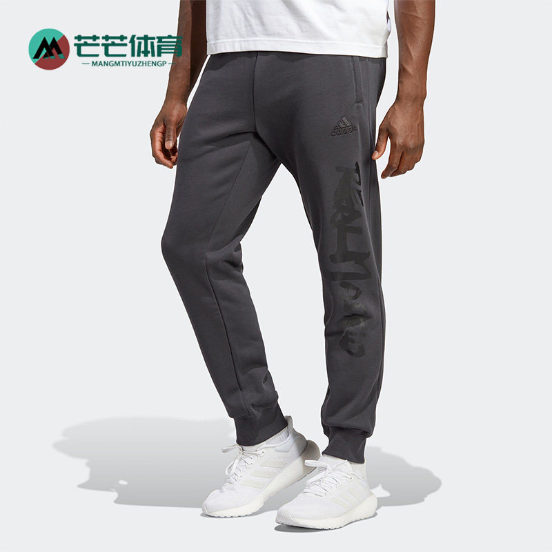Adidas/阿迪达斯正品曼联足球训练男子印花透气长裤HT6453