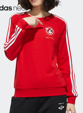 Adidas/阿迪达斯正品NEO 女子圆领三条纹运动套头衫卫衣 GE7770