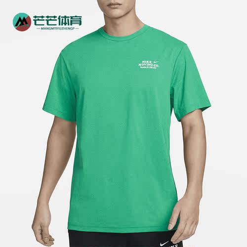 耐克新款男子运动透气圆领短袖