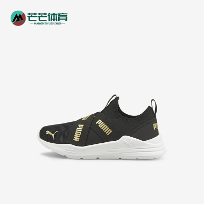 Puma/彪马小童运动休闲鞋