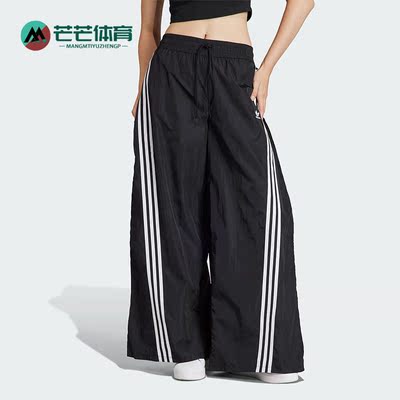 Adidas/阿迪达斯女子运动长裤