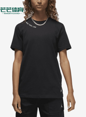 Nike/耐克正品Jordan新款女子透气舒适运动短袖T恤FD0103-010