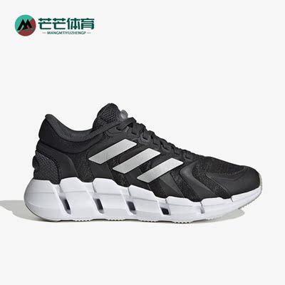 Adidas/阿迪达斯男子跑步鞋