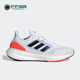 Adidas HQ8589 22男子运动缓震跑步鞋 阿迪达斯正品 Pureboost