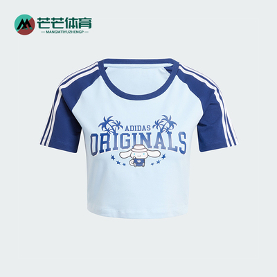 Adidas/阿迪达斯女士运动短袖