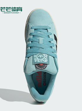 Adidas/阿迪达斯正品CAMPUS 00S女士低帮耐磨休闲板鞋ID6248