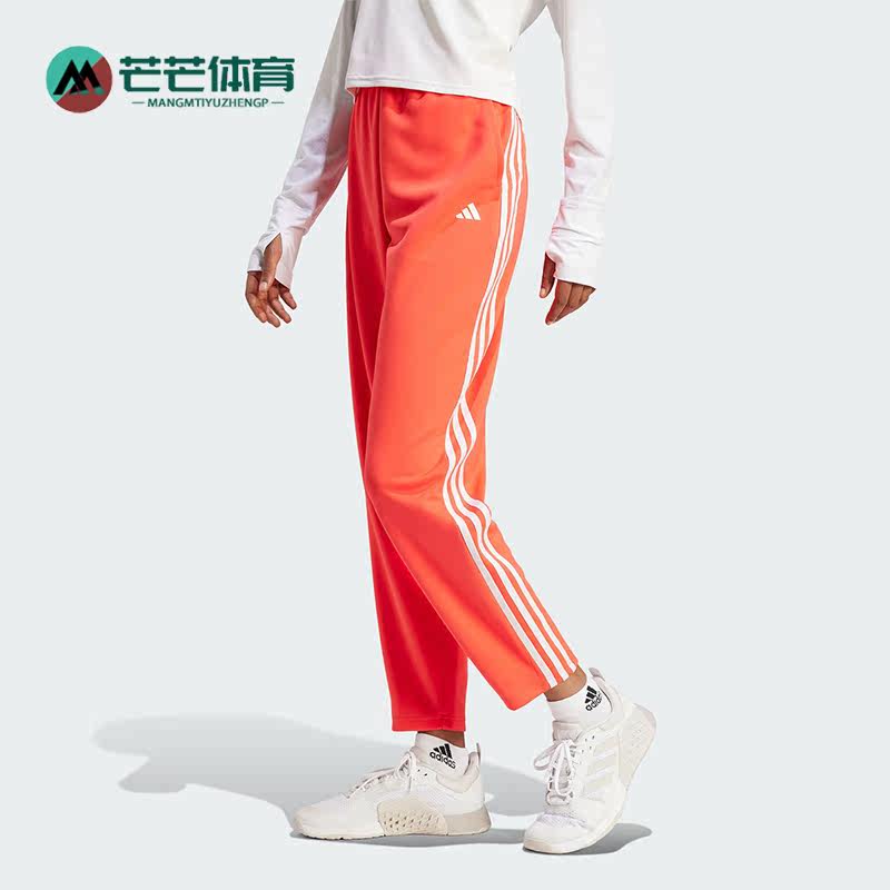Adidas/阿迪达斯女士运动长裤
