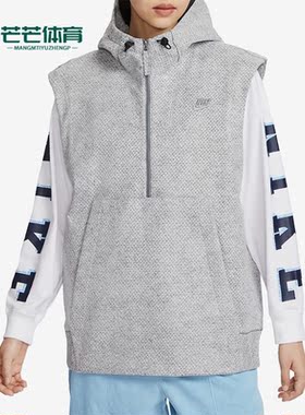 Nike/耐克正品新款女子运动无袖连帽半拉链套头衫FB8814-077