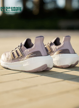 Adidas/阿迪达斯正品ULTRABOOST LIGHT女士运动跑步鞋IE3336