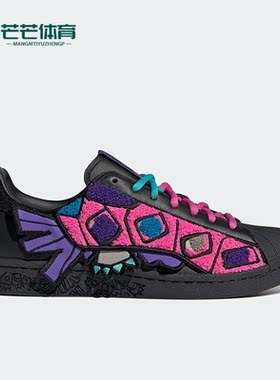 Adidas/阿迪达斯正品三叶草新款男女生肖系列运动板鞋ID4381