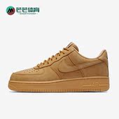 耐克正品 休闲板鞋 Air Nike Force 1男子运动时尚 AA4061 200