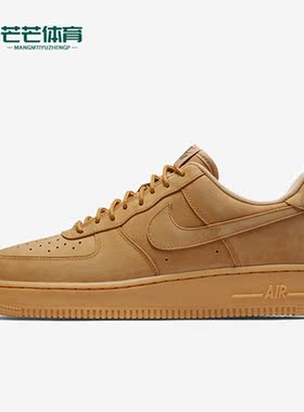 Nike/耐克正品Air Force 1男子运动时尚休闲板鞋AA4061-200