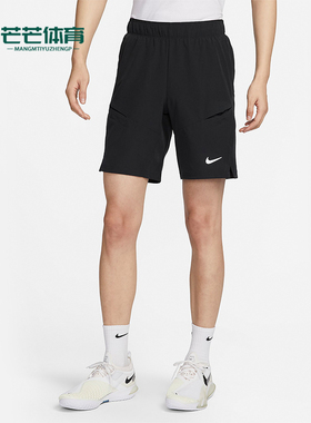 Nike/耐克正品Court Advantage 男士运动网球短裤FD5331-010